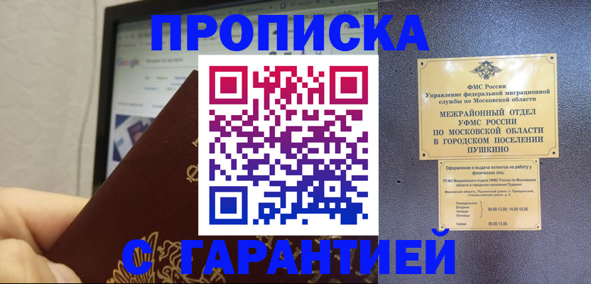 форма 3 в Ялте